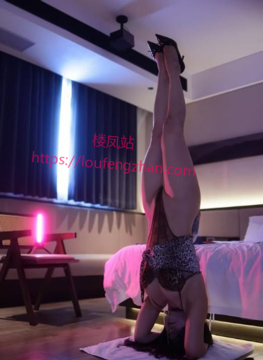 瑜伽老师给我情趣倒立