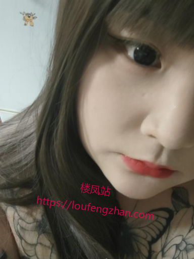 花胸胖胖的妹妹