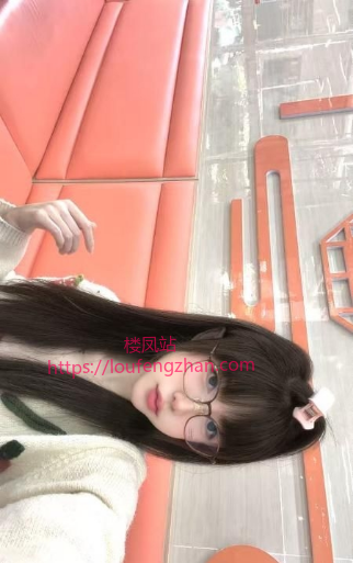 萝莉小丸子姐姐