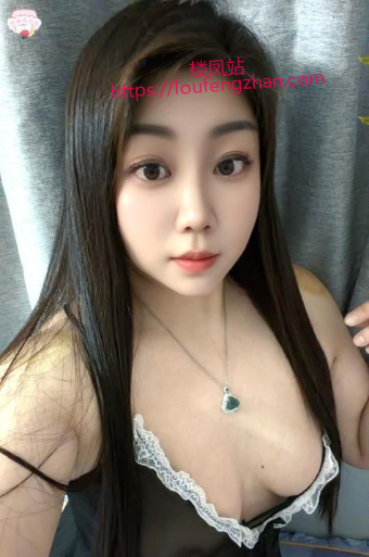 越秀少妇薰衣草