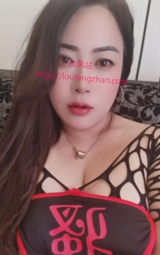西青巨乳少妇