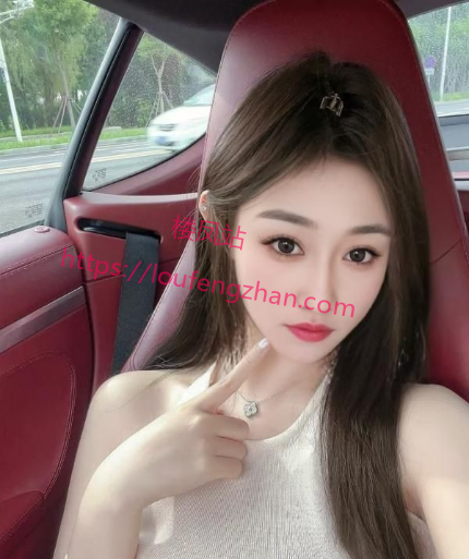 瑶海玉女